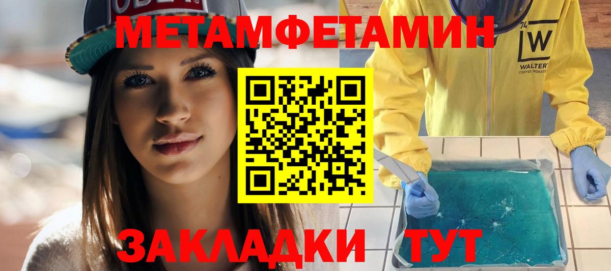 АМФЕТАМИН  Вход с VPN  Лениногорск  АМФ  АМФ Розовый 