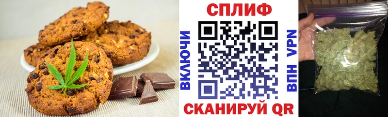 где найти   Лениногорск  Еда ТГК конопля 