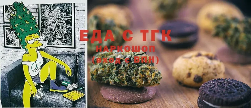 Cannafood марихуана  цена наркотик  площадка как зайти  Лениногорск 