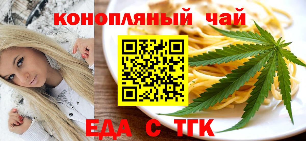 Гашиш Лениногорск