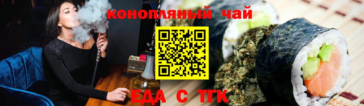 Canna-Cookies конопля  Лениногорск 