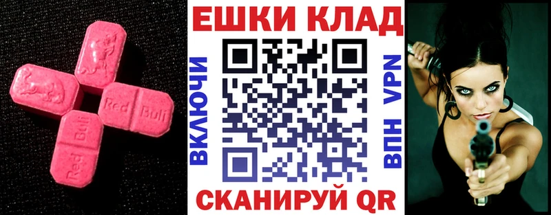 продажа наркотиков  Лениногорск  ЭКСТАЗИ 280 MDMA 
