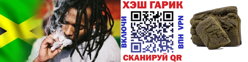 купить наркотики цена  Лениногорск  ГАШИШ хэш 