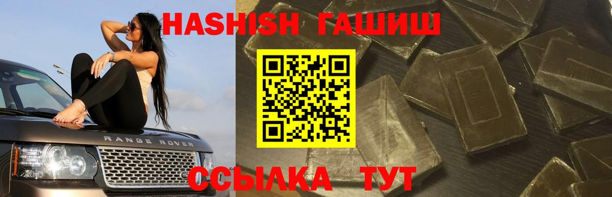 КОКАИН  Вход с VPN  Лениногорск  MDMA  Ляпка  Ляпка  Марихуана  Alpha PVP  Hash Oil  Мяу-Мяу  МЕТ 