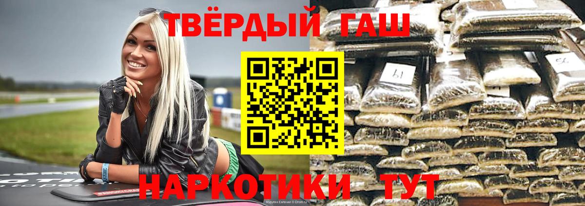 Гашиш индика сатива Лениногорск