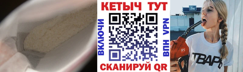 купить цена Лениногорск Кетамин ketamine