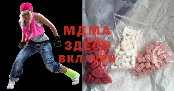 первитин Анива