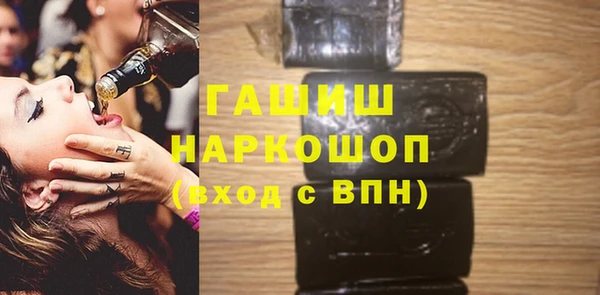 гашишное масло Надым