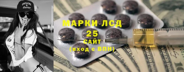 стафф Навашино