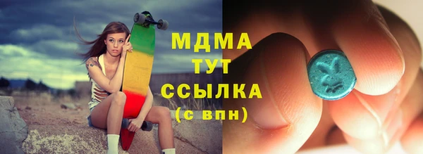 гашишное масло Надым
