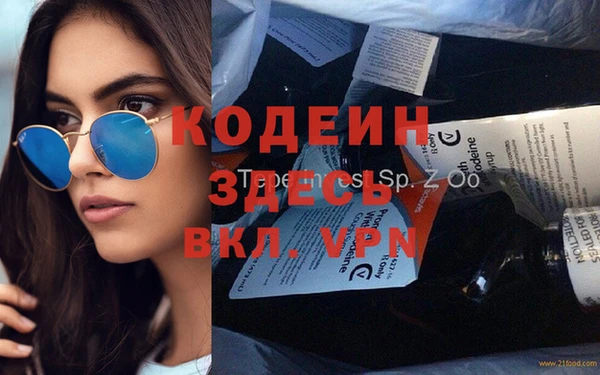 Альфа ПВП Анжеро-Судженск