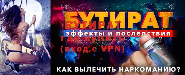 стафф Навашино