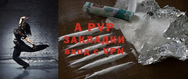 a pvp Наволоки
