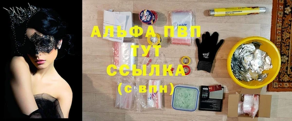 мефедрон мука Михайловка