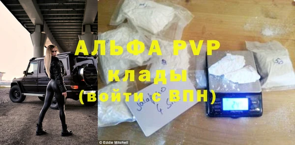 a pvp Наволоки