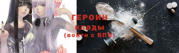 мефедрон мука Михайловка