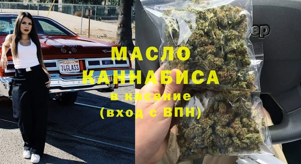 стафф Навашино