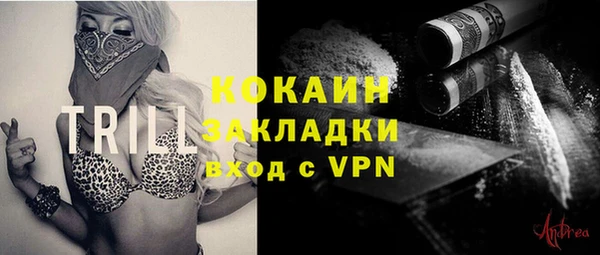 стафф Навашино