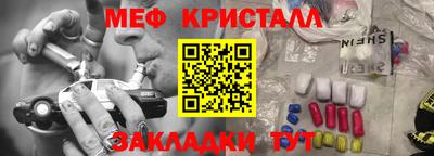 амфетамин Берёзовский