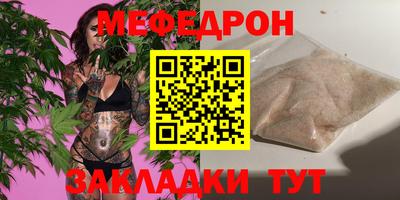 синтетический гашиш Азнакаево