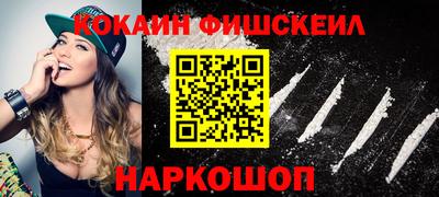 шишки Абакан