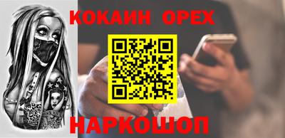 гашик Беслан