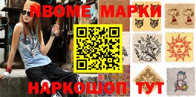 амфетамин Берёзовский