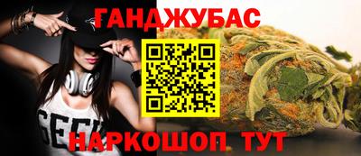 трава Мариинск