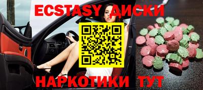 крисы Камышлов