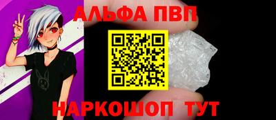 амфетамин Берёзовский