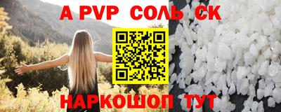 гашик Беслан