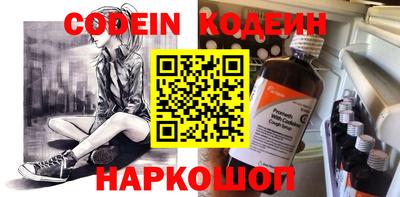 гашик Беслан