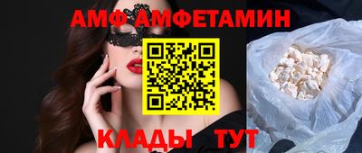 дмт Кандалакша