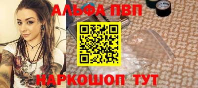 гашик Беслан