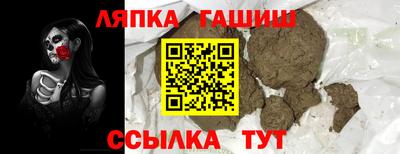 дмт Кандалакша