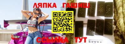 дмт Кандалакша
