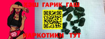 крисы Камышлов