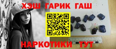 гашик Беслан