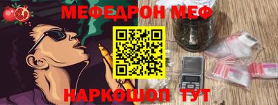 гашик Беслан