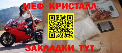 крисы Камышлов