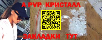 гашик Беслан