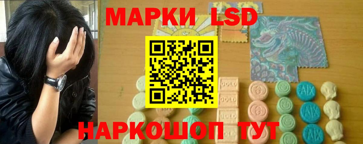 Лсд 25 экстази  Лсд 25 экстази ecstasy  Лениногорск  Вход с VPN  Лсд 25 экстази кислота 
