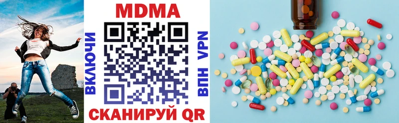 MDMA кристаллы  Лениногорск 