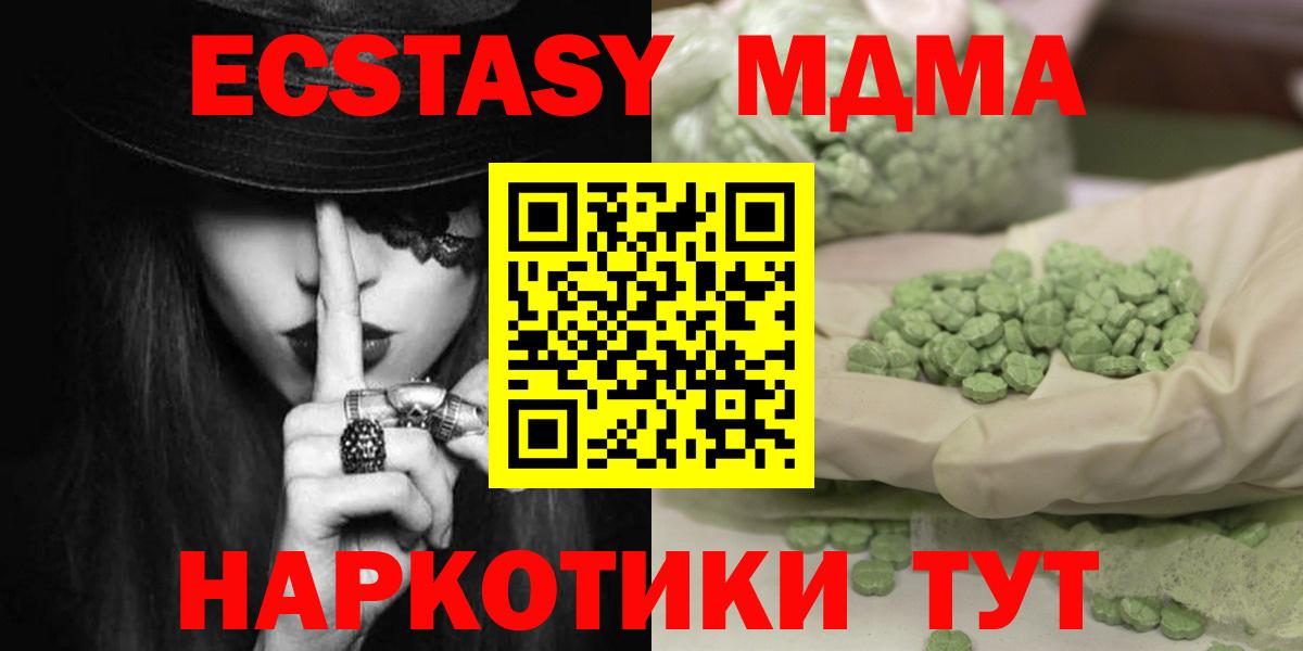 Гашиш  Бошки Шишки  Мефедрон кристаллы  МЕТАМФЕТАМИН  Лениногорск  COCAIN  Вход с VPN 