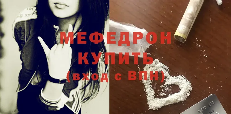 ОМГ ОМГ   Лениногорск  Мефедрон mephedrone 