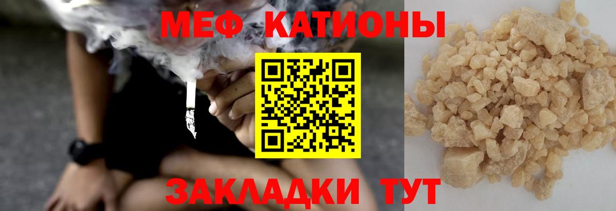 МЕФ Лениногорск