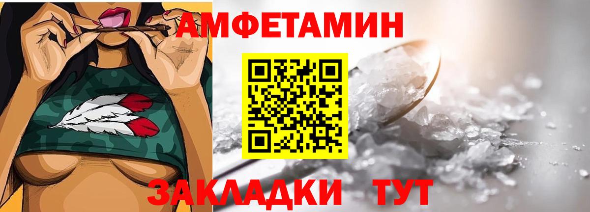 МЕТАМФЕТАМИН витя  Вход с VPN  Метамфетамин  МЕТАМФЕТАМИН витя  Лениногорск 
