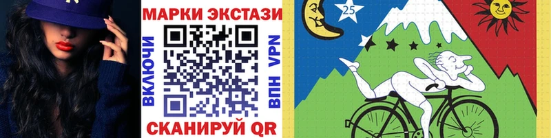 ОМГ ОМГ ССЫЛКА  даркнет Telegram  Марки NBOMe 1,5мг  Лениногорск 