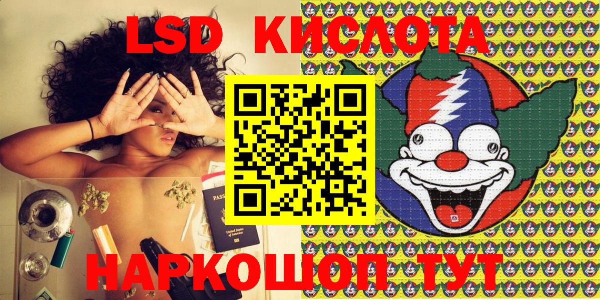 купить наркоту  Лениногорск  Марки 25I-NBOMe 1,5мг  Марки 25I-NBOMe 