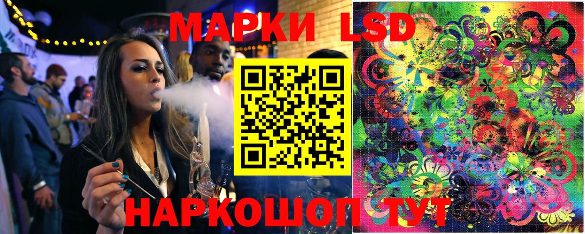 Лениногорск  Марки N-bome 1500мкг  Вход с VPN 